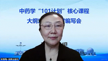 吴雪梅1
