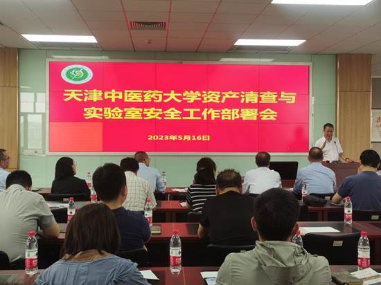 ！郭校总结发言3